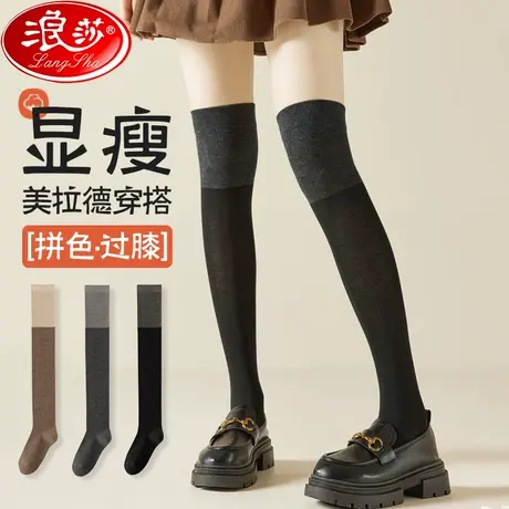 过膝袜女秋冬季压力瘦腿jk袜子高筒防滑大腿袜半截长筒护膝盖长袜商品大图