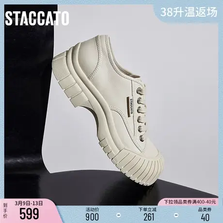 思加图新款休闲板鞋饼干鞋美式复古厚底小白鞋女H7288CM3商品大图