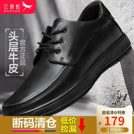 红蜻蜓男鞋2024春季新款商务休闲皮鞋男真皮软底软面中年爸爸鞋商品大图