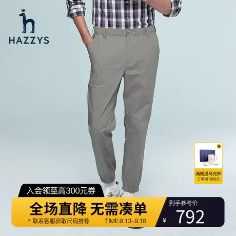 Hazzys哈吉斯春夏新款男装韩版男士宽松休闲裤纯色直筒裤子男潮流图片