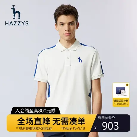 Hazzys哈吉斯夏季新品男装撞色短袖polo衫休闲宽松T恤男潮流上衣图片