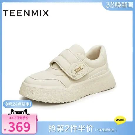 天美意百搭厚底增高小白鞋低帮板鞋女休闲运动鞋子冬新款CPP26DM3商品大图