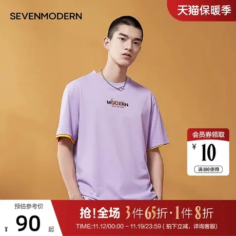 【清仓】柒牌赛闻男装圆领纯棉短袖T恤字母刺绣青春潮流休闲上衣图片