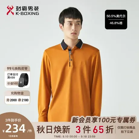 劲霸男装男士T恤秋季新品商务休闲字母提花拼接翻领长袖POLO衫男商品大图