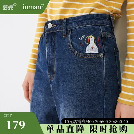 茵曼旗舰店绣花牛仔裤女2023秋季新款港风显瘦遮肉直筒老爹裤长裤图片