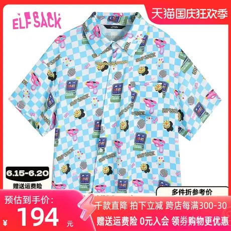 【商场同款】妖精的口袋蓝白棋盘格满印短袖衬衫女2023夏季上衣潮图片