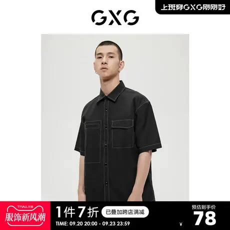 GXG奥莱 商场同款黑色明线口袋设计翻领短袖衬衫 年秋季热卖图片