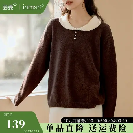 茵曼旗舰店复古翻领毛衣女2023秋季新款小香风保暖圆领针织衫上衣图片