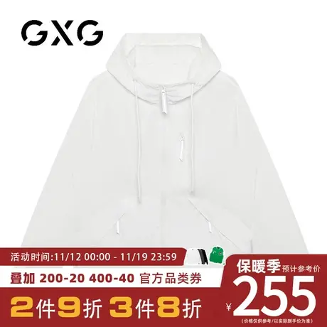 【新品】GXG男装 【UPF50+】23夏季时尚防晒衣连帽轻薄夹克外套商品大图