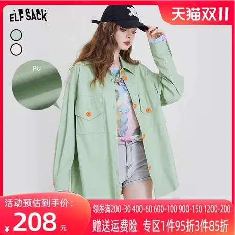 妖精的口袋复古长袖短外套女2023夏季新款宽松轻薄防晒休闲上衣潮商品大图