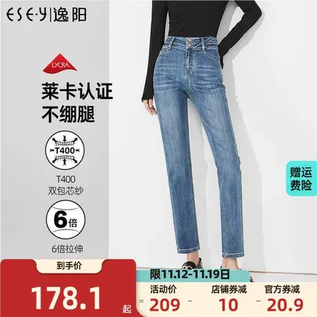 逸阳高腰两粒扣直筒牛仔裤女2023年春季新款牛仔烟管裤子商品大图