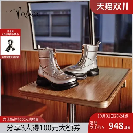 millie's/妙丽2023冬新款羊皮潮酷粗跟厚底时装靴女中靴50300DZ3商品大图