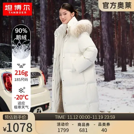 【90鹅绒】坦博尔羽绒服女长款过膝大毛领零压保暖加厚外套冬商品大图