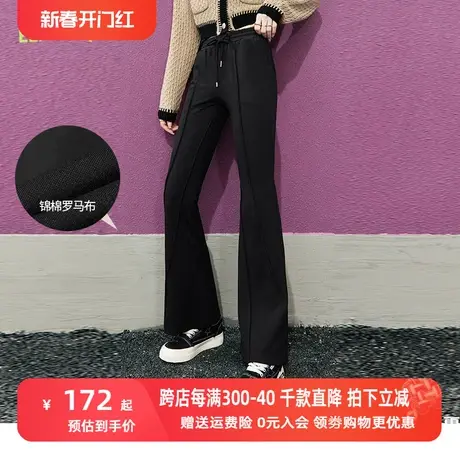 妖精的口袋黑色喇叭裤女2023春季新款长裤修身显瘦垂感休闲裤子潮图片