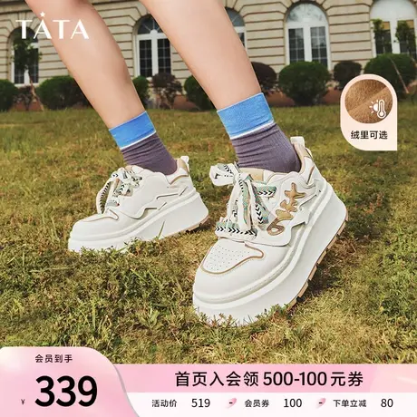 Tata他她百搭厚底小白鞋加绒透气休闲板鞋女2023秋冬新款GDY01CM3商品大图