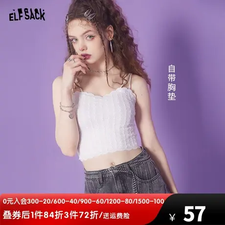 妖精的口袋美背带胸垫吊带背心女2024年早春新款内搭外穿辣妹抹胸图片