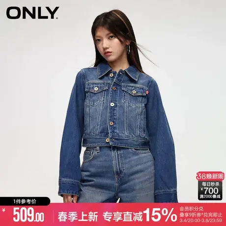 ONLY夏季时尚通勤气质长袖短款牛仔外套女|124154023商品大图