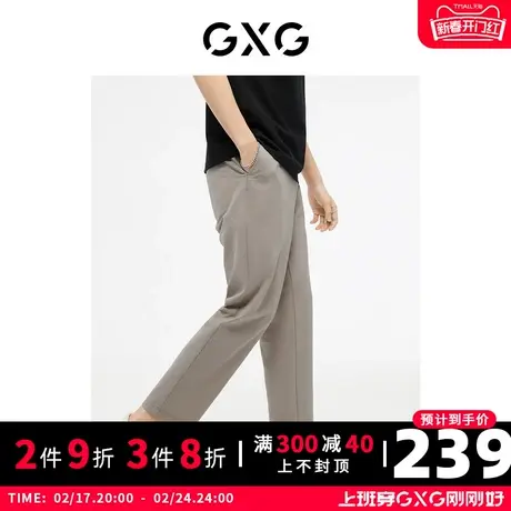 GXG男装 易打理休闲裤泡泡纱肌理直筒裤轻薄长裤男款 23夏季新品图片