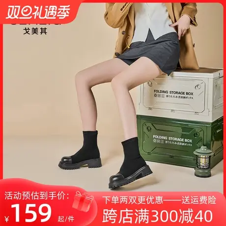 戈美其袜靴女2023冬季新款黑色高级感小短靴春秋单靴英伦风马丁靴图片