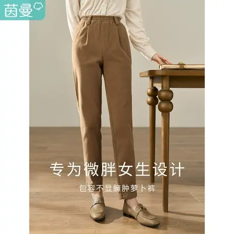 茵曼加绒保暖萝卜裤女2023年秋冬季新款通勤厚款高腰九分休闲裤子商品大图