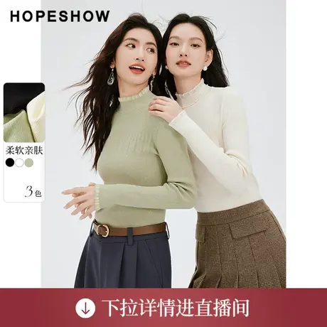 【直播专享】秋季正肩木耳边半高领套头针织衫90123320103红袖商品大图