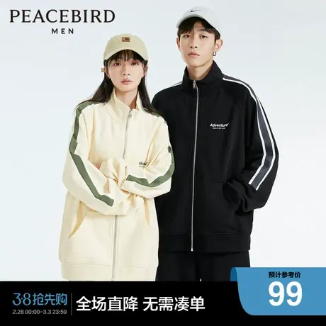 【清仓】太平鸟男装奥莱春韩版时尚运动套装男潮流拼色情侣运动服图片