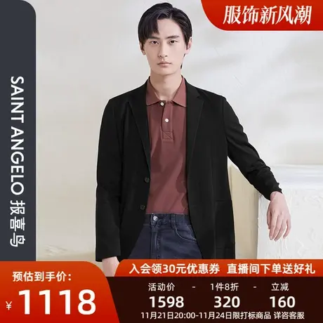 【运动西服】报喜鸟春季男时尚休闲便西修身针织潮流外套西装男装商品大图