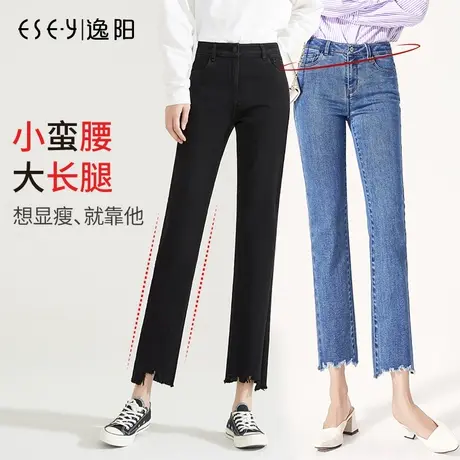 逸阳蓝色直筒牛仔裤女2023秋季新款弹力显瘦宽松毛边不规则九分裤商品大图