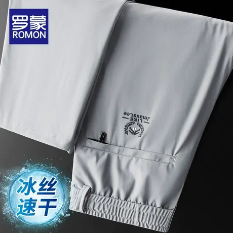 罗蒙冰丝速干休闲裤男夏季薄款宽松直筒松紧腰弹力透气男士长裤子商品大图