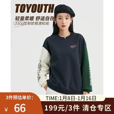 TOYOUTH初语卫衣女2022冬季款拼接撞色圆领显瘦柔软上衣图片