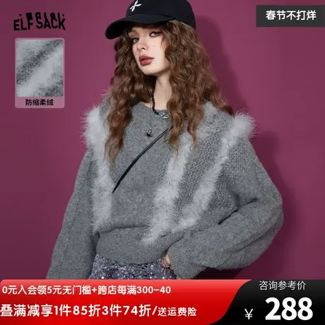 妖精的口袋拼接圆领套头毛衣女2023冬季新款灰色短款纯色针织上衣图片