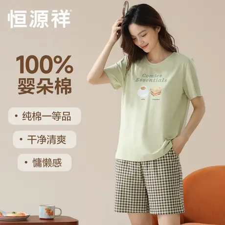 恒源祥纯棉少女睡衣女夏季薄款短袖可外穿短裤休闲透气家居服套装商品大图
