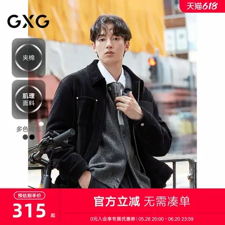 GXG男装 pu口袋肌理面料夹克外套男加厚保暖外套 2024冬季新品商品大图