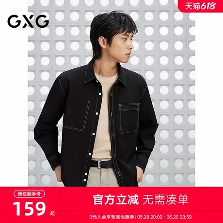 GXG男装 明线设计长袖衬衫时尚男通勤衬衣休闲上衣 2025夏季新品图片