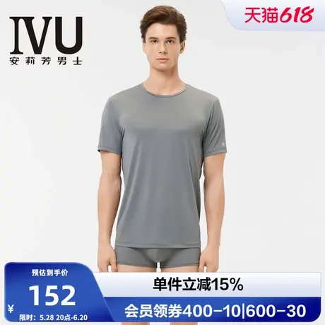 安莉芳旗下IVU专柜新品男士短袖圆领四面弹睡衣家居上衣UDY0227商品大图