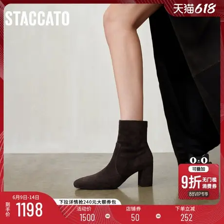 思加图新款锈色海棠短靴粗跟美拉德时装靴女靴子EYJ03DD4商品大图