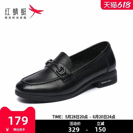 红蜻蜓女鞋真皮英伦风小皮鞋女2025新款软底一脚蹬单鞋厚底乐福鞋图片