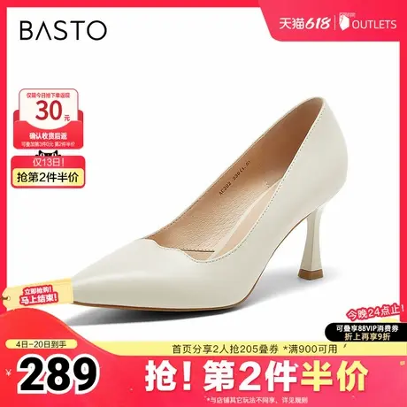百思图春夏季新款商场同款简约通勤细高跟浅口女单鞋AC302CQ4商品大图