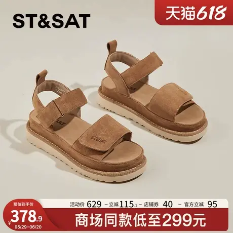 星期六2025夏季新款厚底一字带松糕凉鞋女真皮露趾增高罗马沙滩鞋商品大图