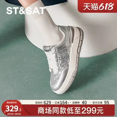 星期六休闲板鞋春秋新款厚底增高百搭时尚通勤女鞋SSC3112044商品大图