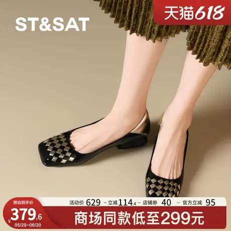 St&Sat/星期六尖头单鞋女24新款夏季鞋子低跟豆豆鞋粗跟通勤皮鞋商品大图