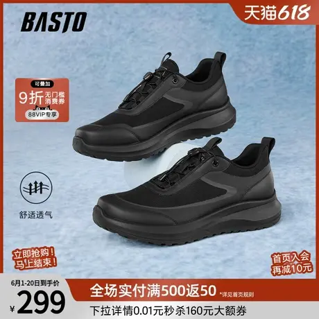 父亲节礼物百思图25夏季商场新款透气户外运动鞋男休闲鞋J1110BM5商品大图