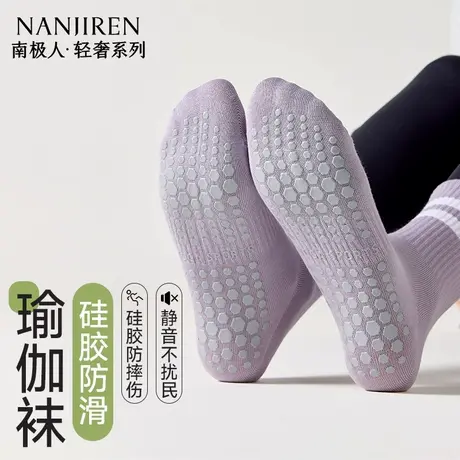 瑜伽袜子女士中筒春夏2025新款普拉提健身专业防滑夏季运动纯棉PB商品大图