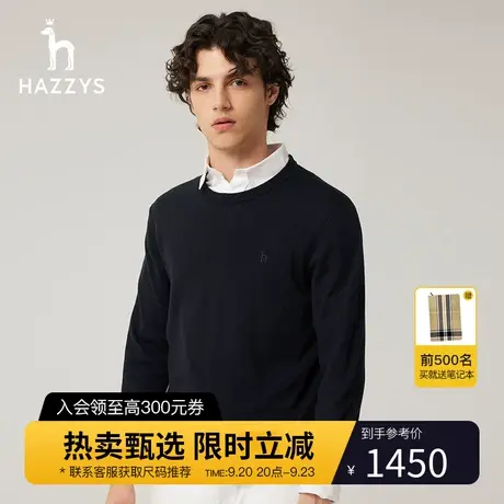 【商场同款】Hazzys哈吉斯秋季新款圆领长袖纯色羊毛保暖针织衫潮商品大图