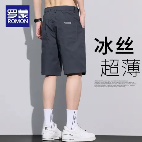 罗蒙冰丝短裤男士夏季薄款2025新款宽松速干五分裤子休闲7分中裤商品大图