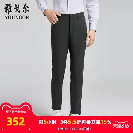 【商场同款】雅戈尔男士长裤春季新款官方商务休闲上班穿长裤男商品大图