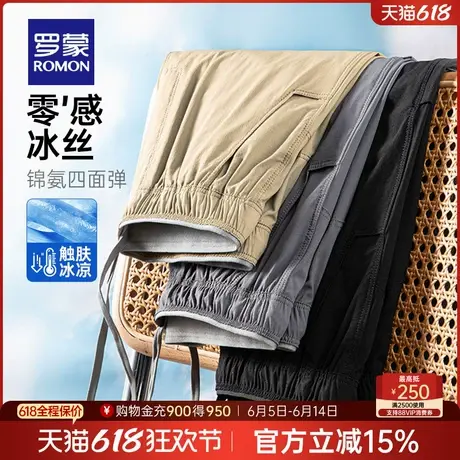 罗蒙男士时尚潮流松紧腰休闲长裤2025夏季新款户外工装弹力直筒裤商品大图