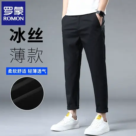 罗蒙2025男士新款夏季冰丝薄款易打理休闲裤轻商务九分小西裤N6Z图片