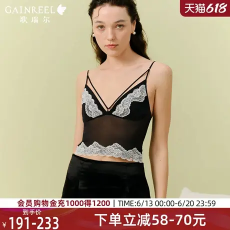 歌瑞尔蕾丝罩杯一体吊带背心文胸可外露细肩带内衣女2025夏季新款图片