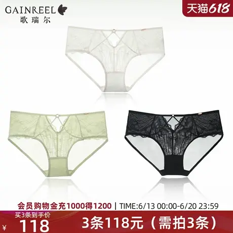 歌瑞尔薄纱透气内裤女禁欲系2025年春季新品蕾丝性感镂空绑带裤衩商品大图